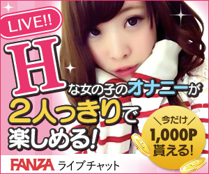 ミックスチャットエロ電話 FANZAライブチャット|スマートフォンエロライブチャットおすすめＮＯ.3
