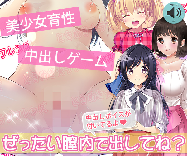 エロビデオ通話アプリ・アダルトチャット